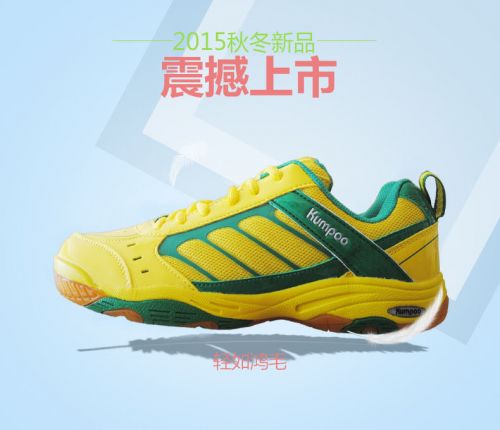  Chaussures de Badminton uniGenre KUMPOO - Ref 841407