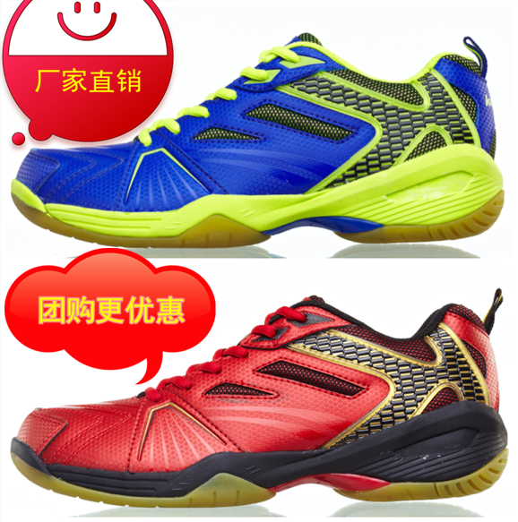 Chaussures de Badminton uniGenre KAWASAKI - Ref 841511