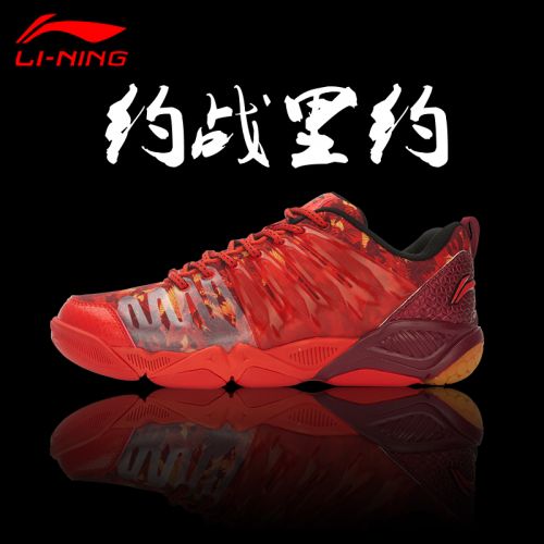  Chaussures de Badminton homme LINING - Ref 841555