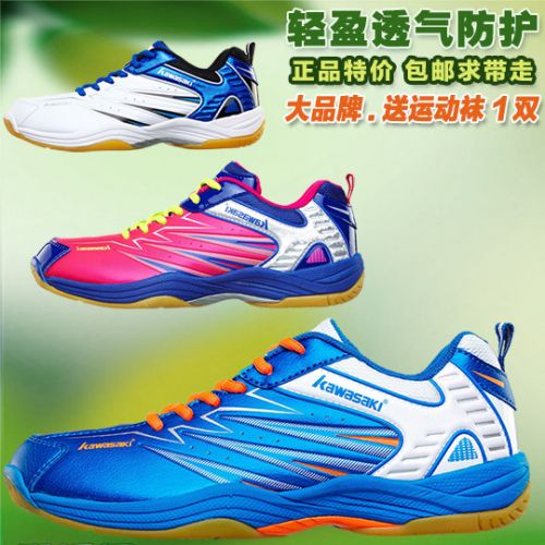  Chaussures de Badminton uniGenre KAWASAKI - Ref 841588