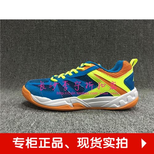  Chaussures de Badminton femme LINING - Ref 841638