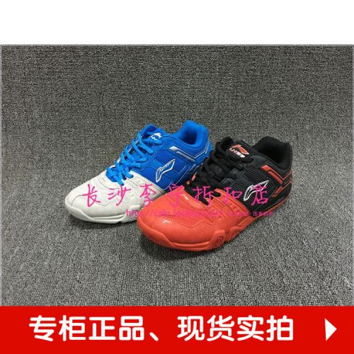  Chaussures de Badminton homme LINING - Ref 841673