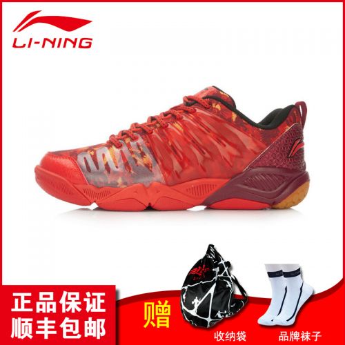  Chaussures de Badminton homme LINING - Ref 841691