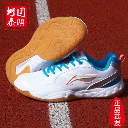  Chaussures de Badminton homme LINING - Ref 841715