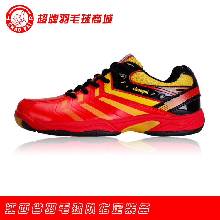  Chaussures de Badminton uniGenre - Ref 841740