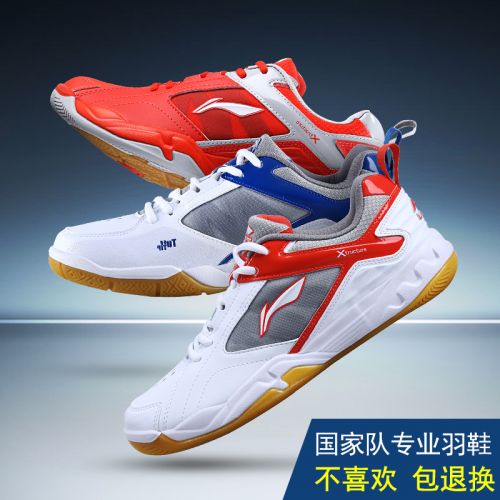  Chaussures de Badminton homme LINING - Ref 841744