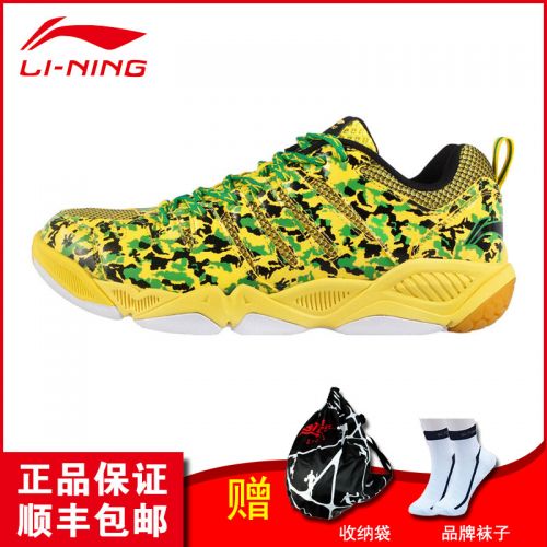  Chaussures de Badminton homme LINING - Ref 841751