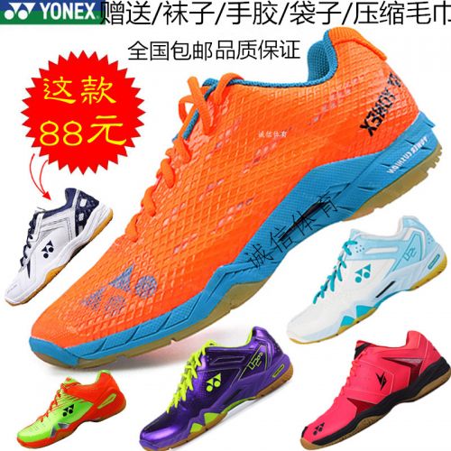 Chaussures de Badminton uniGenre ALEX - Ref 841815