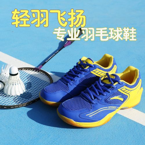 Chaussures de Badminton 841816