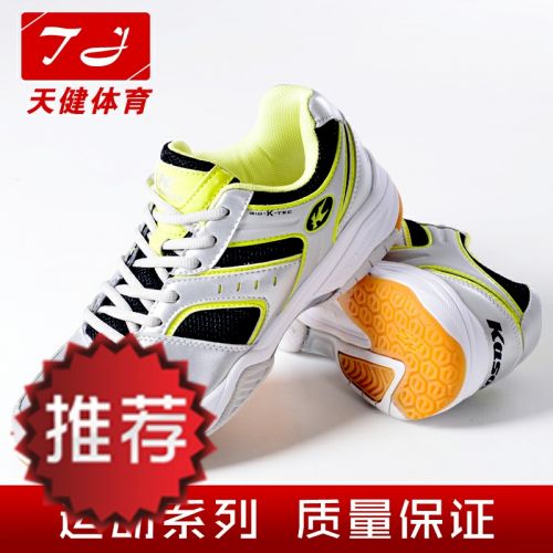  Chaussures de Badminton homme KASON - Ref 841836
