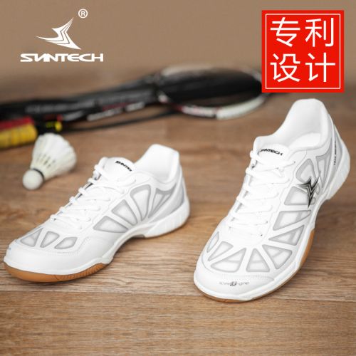  Chaussures de Badminton uniGenre SUNTECH - Ref 841890