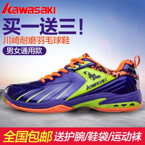  Chaussures de Badminton uniGenre KAWASAKI - Ref 841901