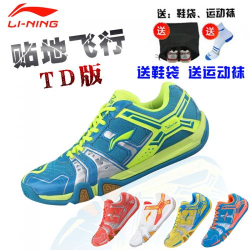  Chaussures de Badminton uniGenre LINING - Ref 841902