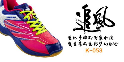 Chaussures de Badminton uniGenre KAWASAKI - Ref 841904
