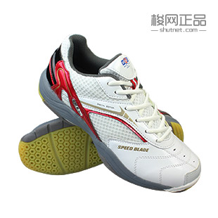 Chaussures de Badminton uniGenre - Ref 841928