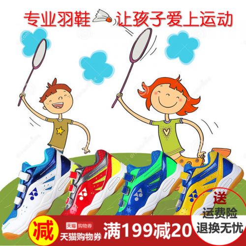  Chaussures de Badminton enfant YONEX - Ref 841932