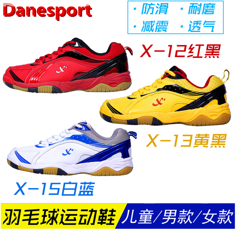  Chaussures de Badminton uniGenre - Ref 841937