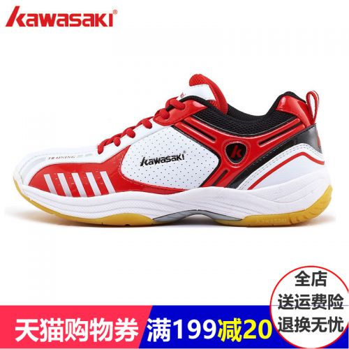  Chaussures de Badminton uniGenre - Ref 841970