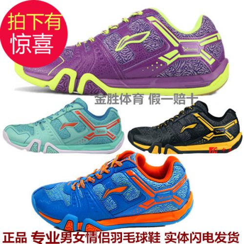  Chaussures de Badminton uniGenre LINING - Ref 841981