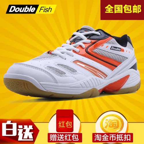  Chaussures de Badminton uniGenre DOUBLE FISH - Ref 841990