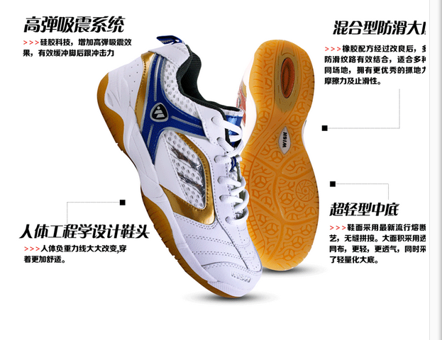  Chaussures de Badminton uniGenre WISH wish - Ref 842094