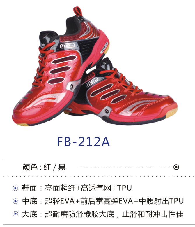  Chaussures de Badminton uniGenre FLEXPRO - Ref 842097