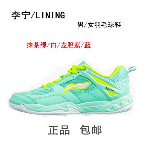  Chaussures de Badminton femme LINING - Ref 842192