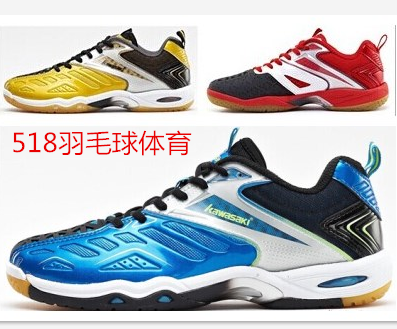 Chaussures de Badminton uniGenre KAWASAKI - Ref 842199