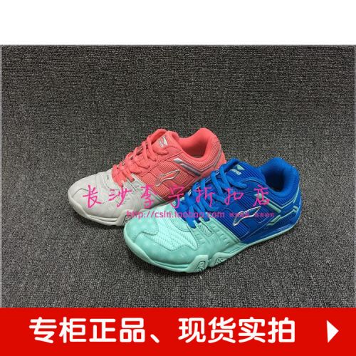  Chaussures de Badminton femme LINING - Ref 842209