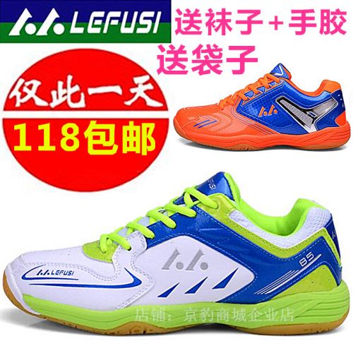  Chaussures de Badminton uniGenre - Ref 842270