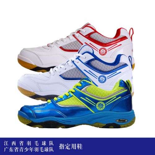 Chaussures de Badminton uniGenre - Ref 842297