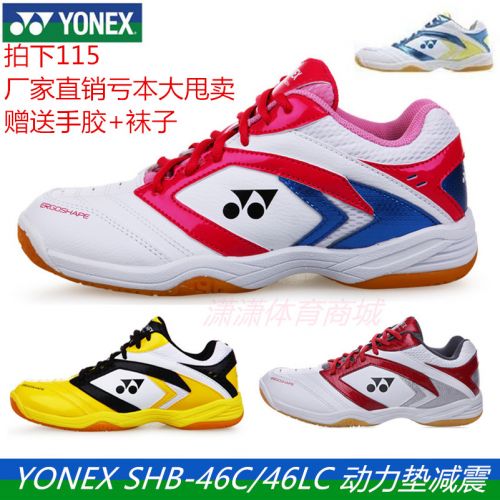 Chaussures de Badminton uniGenre - Ref 842315