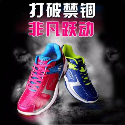 Chaussures de Badminton 842331