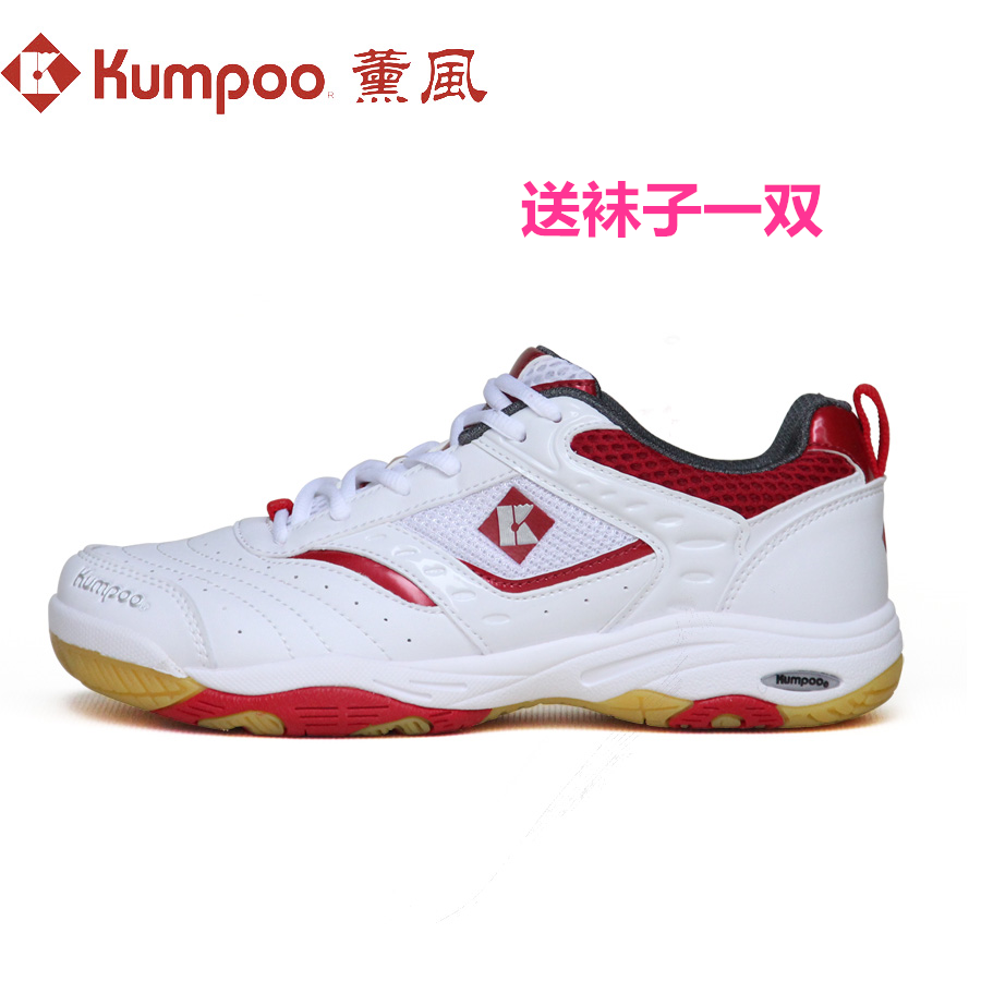  Chaussures de Badminton uniGenre KUMPOO - Ref 842363