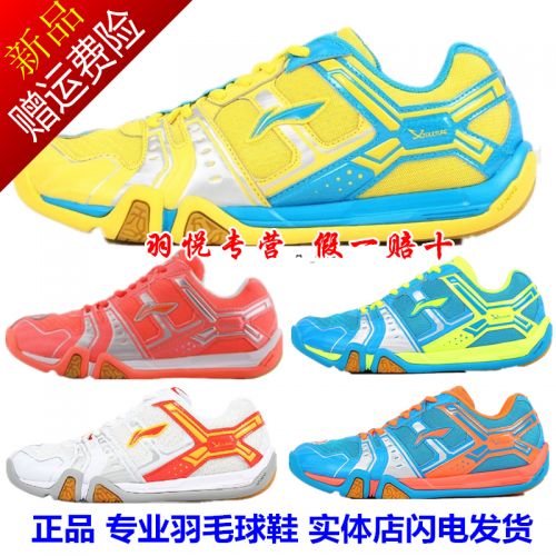  Chaussures de Badminton uniGenre LINING - Ref 842371