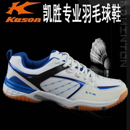 Chaussures de Badminton homme - Ref 842416