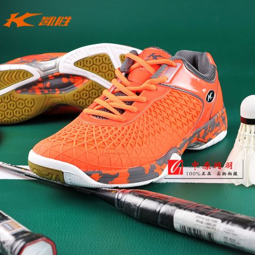  Chaussures de Badminton homme KASON - Ref 842423