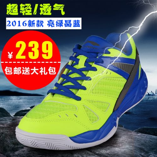  Chaussures de Badminton homme LINING - Ref 842438