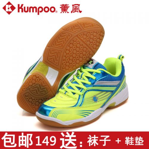  Chaussures de Badminton uniGenre KUMPOO - Ref 842505