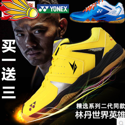 Chaussures de Badminton uniGenre - Ref 842525