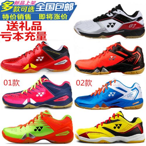  Chaussures de Badminton uniGenre - Ref 842531