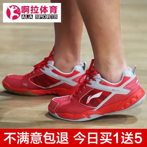  Chaussures de Badminton homme LINING - Ref 842553