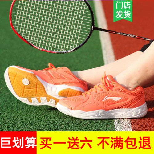  Chaussures de Badminton femme LINING - Ref 842566