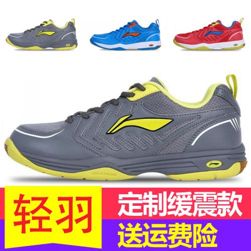  Chaussures de Badminton homme LINING - Ref 842582