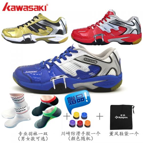  Chaussures de Badminton uniGenre KAWASAKI - Ref 842587