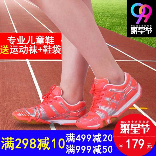  Chaussures de Badminton femme LINING - Ref 842590