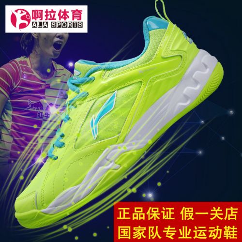  Chaussures de Badminton homme LINING - Ref 842609