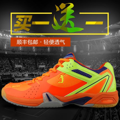  Chaussures de Badminton uniGenre BESTRAY - Ref 842637