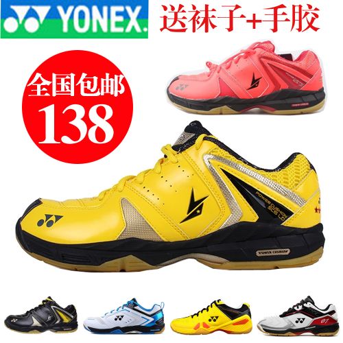  Chaussures de Badminton uniGenre - Ref 842644