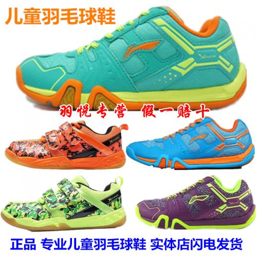  Chaussures de Badminton uniGenre LINING - Ref 842661